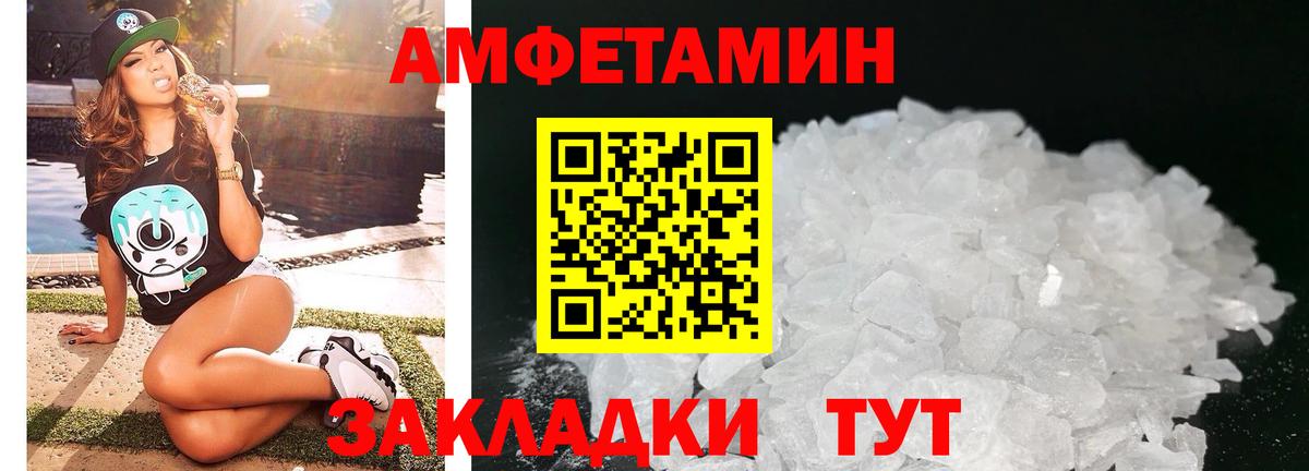 Алексин  Амфетамин  Amphetamine  Вход с VPN  Амфетамин VHQ 