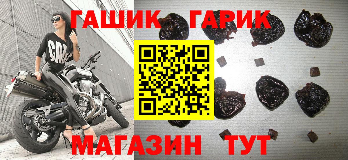 ГАШИШ VHQ Алексин