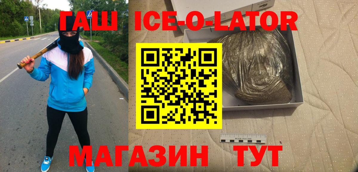ГАШИШ hashish  Гашиш убойный  ГАШ  Вход с VPN  Алексин 
