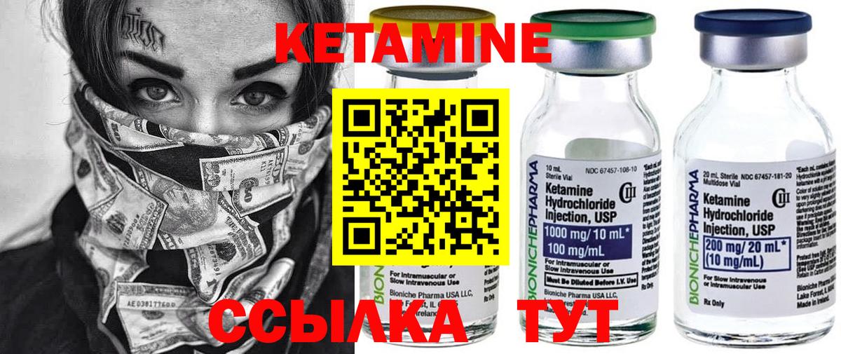 КЕТАМИН VHQ  маркетплейс как зайти  Алексин  Вход с VPN  КЕТАМИН VHQ 