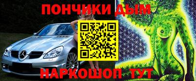 СК Пугачёв
