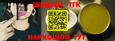 марихуана Пенза
