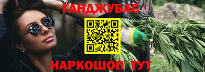 марихуана Пенза