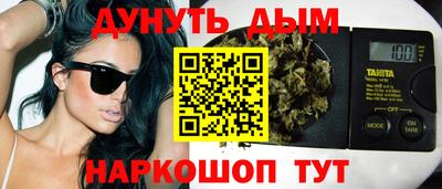 марихуана Пенза