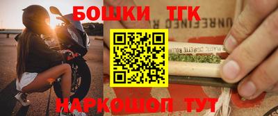 альфа пвп Партизанск