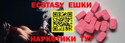 альфа пвп Партизанск
