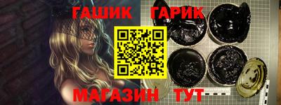 альфа пвп Партизанск