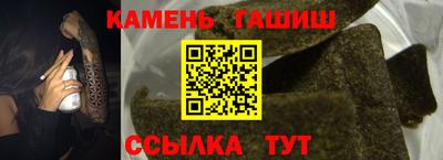 альфа пвп Партизанск