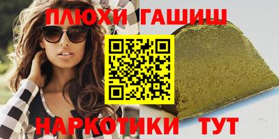марихуана Пенза