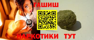 марихуана Пенза