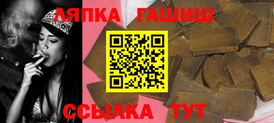 альфа пвп Партизанск