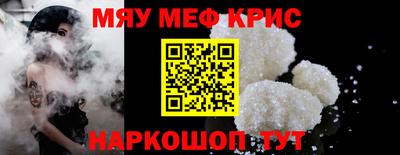 марихуана Пенза