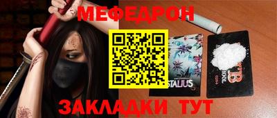 тгк Первоуральск