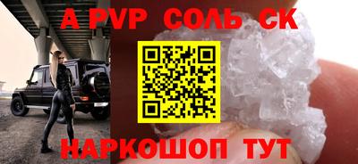 тгк Первоуральск