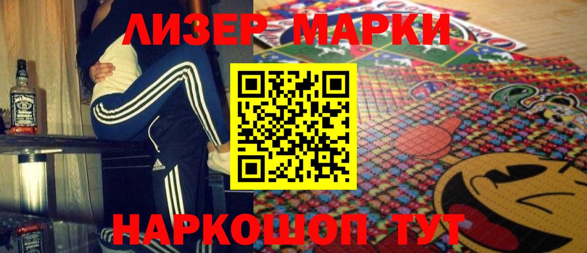 LSD-25 экстази ecstasy  Вход с VPN  Алексин 