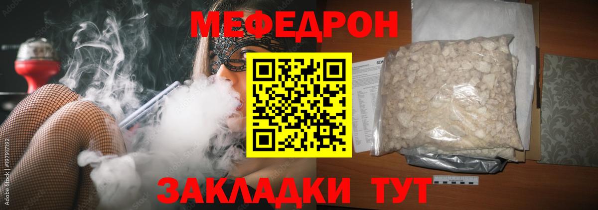Алексин  Мефедрон  blacksprut ссылки  Мефедрон  МЕФ кристаллы  МЯУ-МЯУ mephedrone  Вход с VPN 
