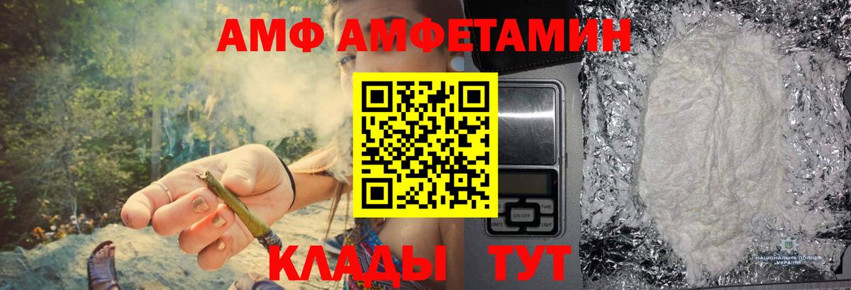Метамфетамин пудра  Вход с VPN  Алексин 