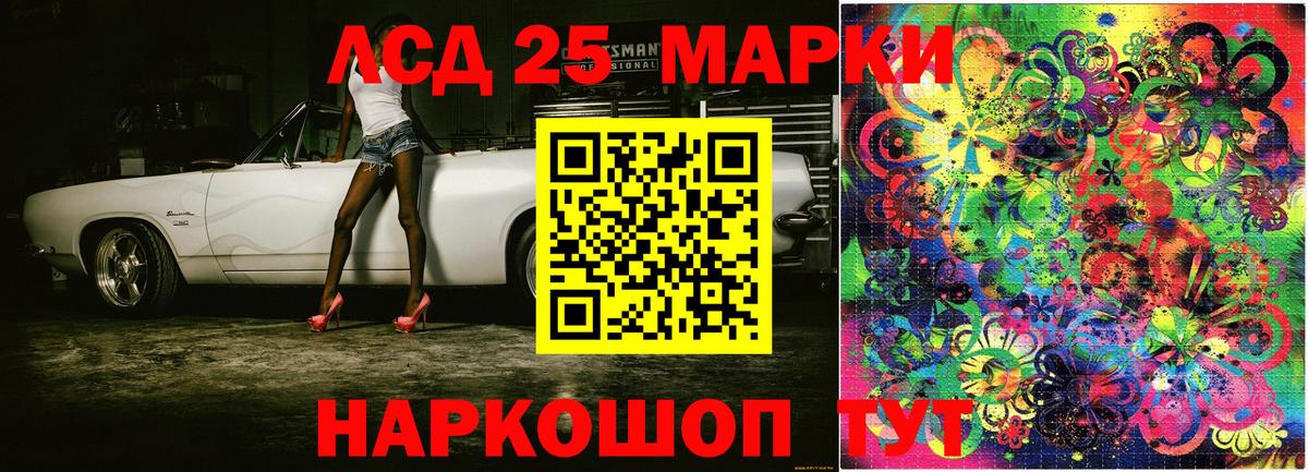 Марки N-bome 1,5мг  Марки N-bome 1,5мг  Вход с VPN  Марки NBOMe  Алексин 