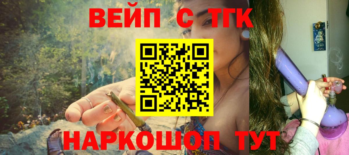 Дистиллят ТГК THC oil  ТГК жижа  Алексин  Вход с VPN 