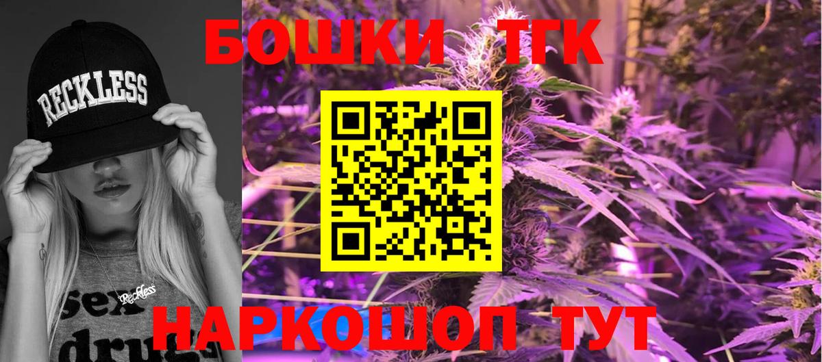 Алексин  Конопля Bruce Banner  Бошки марихуана VHQ  Вход с VPN 